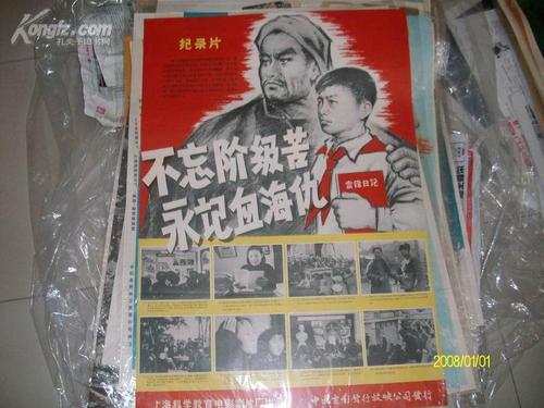 怎么办假弗兰蒂尔护理大学成绩单